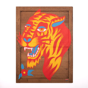 Lockdown Tiger | Painting on Wood